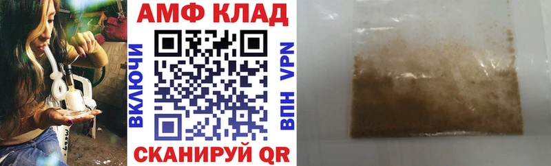 Amphetamine Premium  купить наркотики цена  Кызыл 