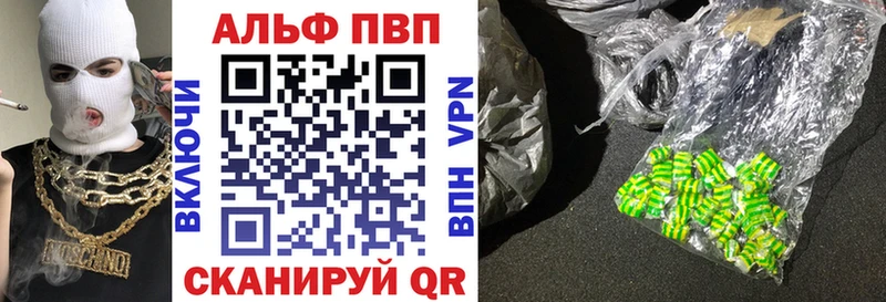 A PVP мука Кызыл