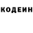 Кодеин напиток Lean (лин) Adagio