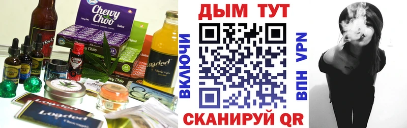 Canna-Cookies марихуана Кызыл