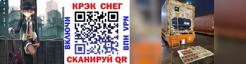 хочу наркоту  Кызыл  COCAIN Боливия 