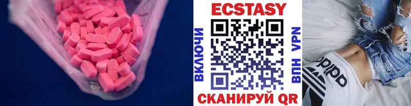 Экстази VHQ Кызыл