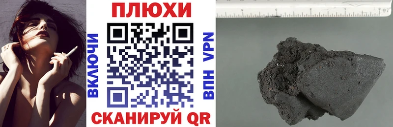 ГАШ убойный  цена   Кызыл 