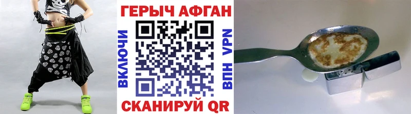 купить наркотик  Кызыл  Героин герыч 