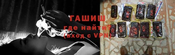 ALPHA-PVP Волоколамск