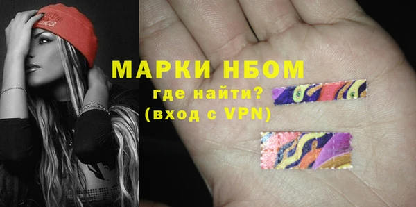 бошки Володарск