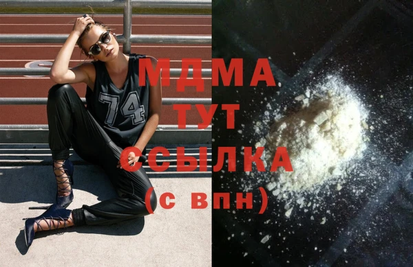 герыч Верея