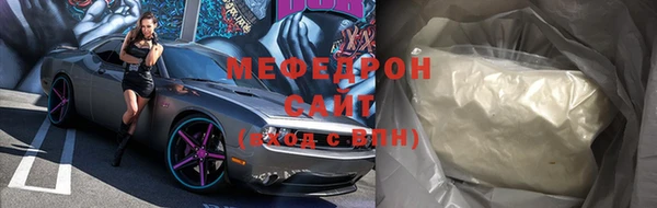 спиды Верхний Тагил