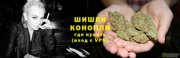 ALPHA-PVP Волоколамск