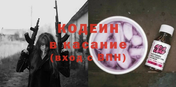 твердый Волосово