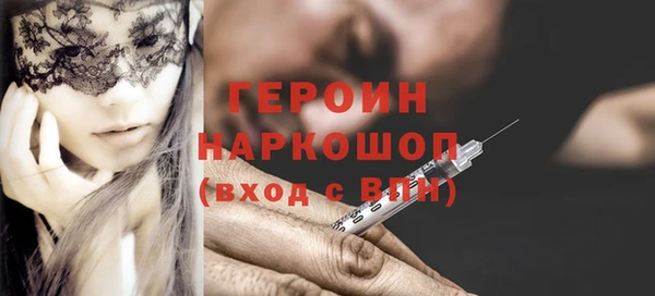 герыч Верея