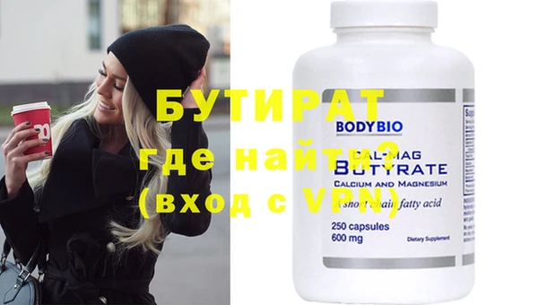 спиды Верхний Тагил
