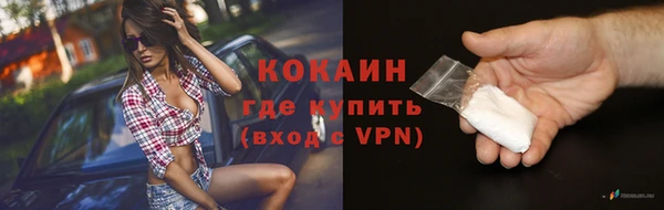 ALPHA-PVP Волоколамск