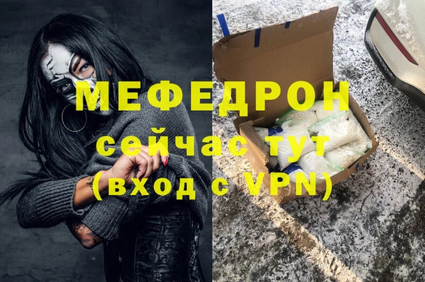 бошки Володарск