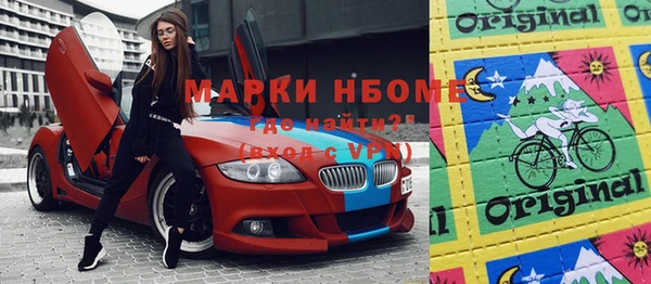 герыч Верея