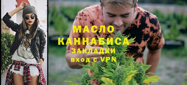 спиды Верхний Тагил