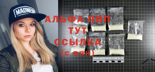 спиды Верхний Тагил