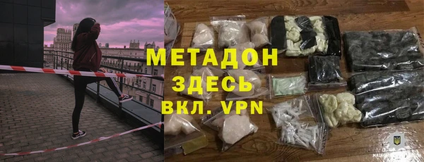 спиды Верхний Тагил