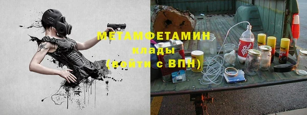 бошки Володарск