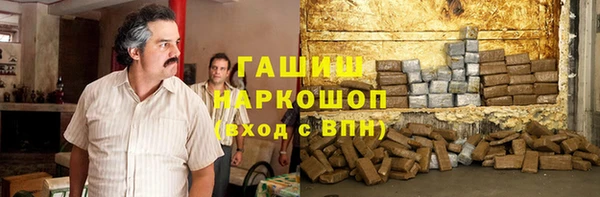 герыч Верея