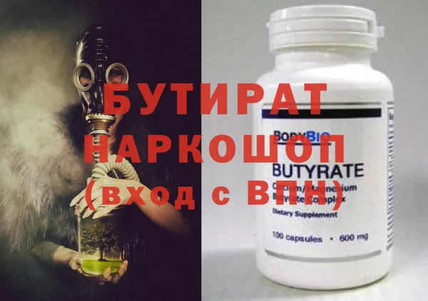 бошки Володарск