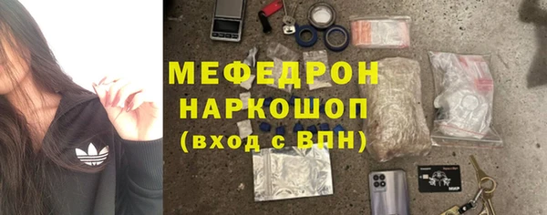 ALPHA-PVP Волоколамск