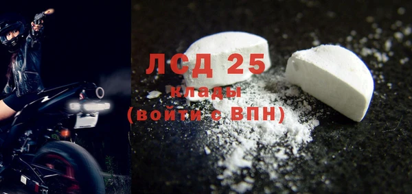 бошки Володарск