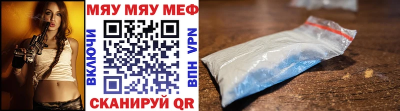 hydra сайт  Кызыл  Мефедрон mephedrone 