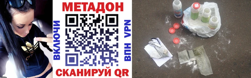 МЕТАДОН мёд  купить  сайты  Кызыл 