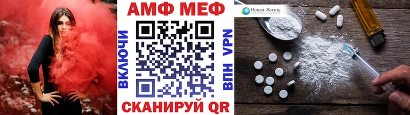 Метамфетамин витя Кызыл