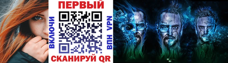 Метамфетамин Methamphetamine  mega ссылка  Кызыл 