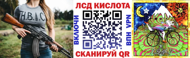 Марки 25I-NBOMe 1,5мг  Кызыл 