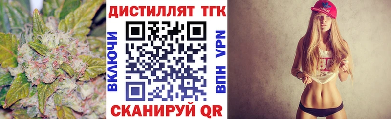 ТГК жижа  цены наркотик  Кызыл 